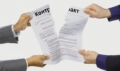 Оформление сделок: Недействительная сделка купли-продажи